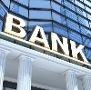 Банки в Демидове