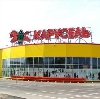 Гипермаркеты в Демидове