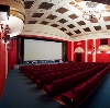 Кинотеатры в Демидове