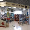 Книжные магазины в Демидове