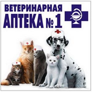 Ветеринарные аптеки Демидова